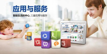 告别旧战场 三星关闭音乐与电子书服务，直面软件短板