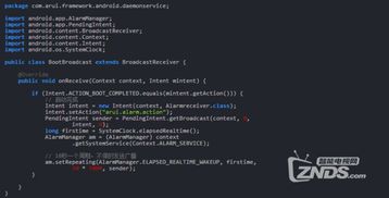 安卓软件服务自启动问题的原因与解决方案