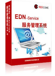 北京怡康软件科技 软件服务领域的专业引领者