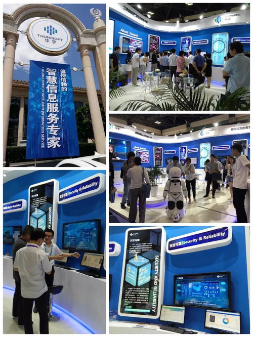 2018软博会 万户智慧政务安全可靠方案备受关注