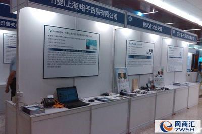 北京宇轩展览展示服务中心 一站式专业展览展示解决方案