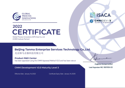 多项权威资质加持 探马SCRM为企业数字化转型护航