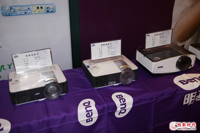 创新科技服务教育 明基教育投影机产品巡展会在北京隆重召开